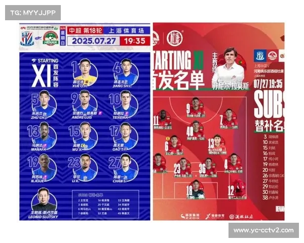 中超第28轮战罢积分榜胶着 前三名仅差2分冠军悬念再起